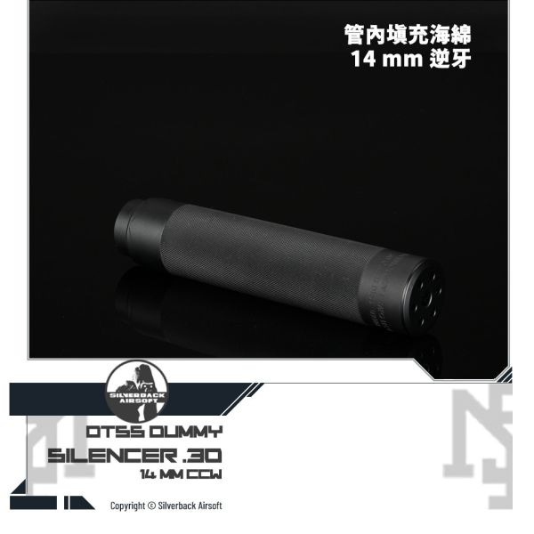 Silverback DTSS Dummy Suppressor .30 (14mm CCW) Silverback,DTSS,Dummy,Silencer,.30,14mm CCW