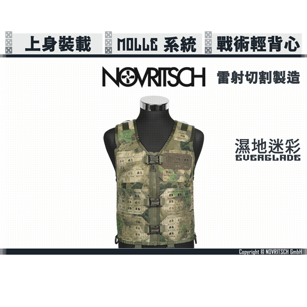 NOVRITSCH Tactical Vest 1.0 (Everglade/ACP/ACP Tropic/Flecktarn/Kreuzotter) NOVRITSCH,Molle,Tactical Vest 1.0,YMS AIRSOFT,YMS,AIRSOFT,YAMASHUN,TAIWAN AIRSOFT,AIRSOFT TAIWAN,亞瑪順,生存遊戲