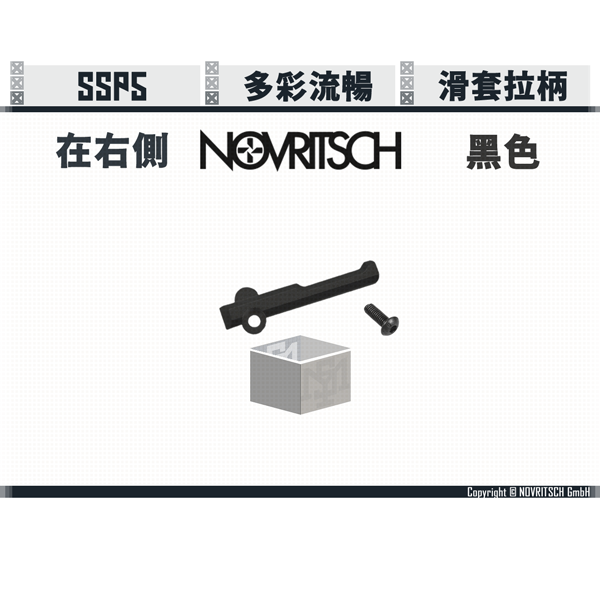 NOVRITSCH SSP5 Coloured On-right-side Slide Charging Handle (Black/Silver/Gold/Green) NOVRITSCH,SSP5,Coloured,Slide Charging Handle,On-Right-side,YMS AIRSOFT,YMS,AIRSOFT,YAMASHUN,TAIWAN AIRSOFT,AIRSOFT TAIWAN,亞瑪順,生存遊戲
