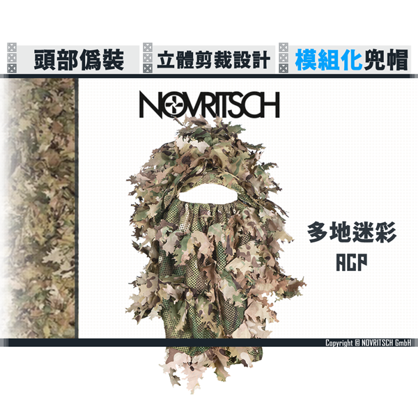 NOVRITSCH [Modular] 3D Ghillie Suit - Hood (ACP) NOVRITSCH,ACP,Modular,Ghillie,Hood,YMS AIRSOFT,YMS,AIRSOFT,YAMASHUN,TAIWAN AIRSOFT,AIRSOFT TAIWAN,亞瑪順,生存遊戲