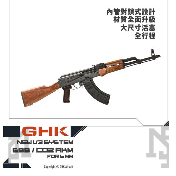 [On hold] GHK AKM V3 GBB / CO2 Assault Rifle (Not AK47, neither AK74) GHK,AKM,V3,GBB,CO2,Assault Rifle,AK47,AK74