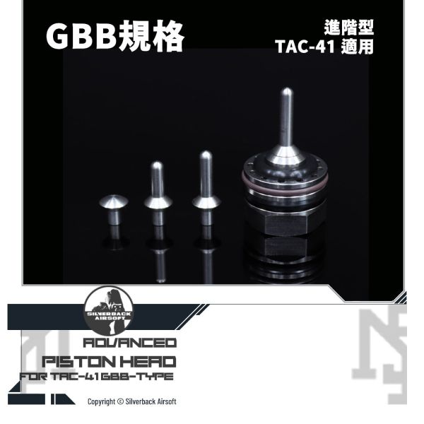 Silverback Advanced piston head "GBB-type" (TAC-41) Silverback,SBA,TAC-41,Advanced,piston head,GBB-type