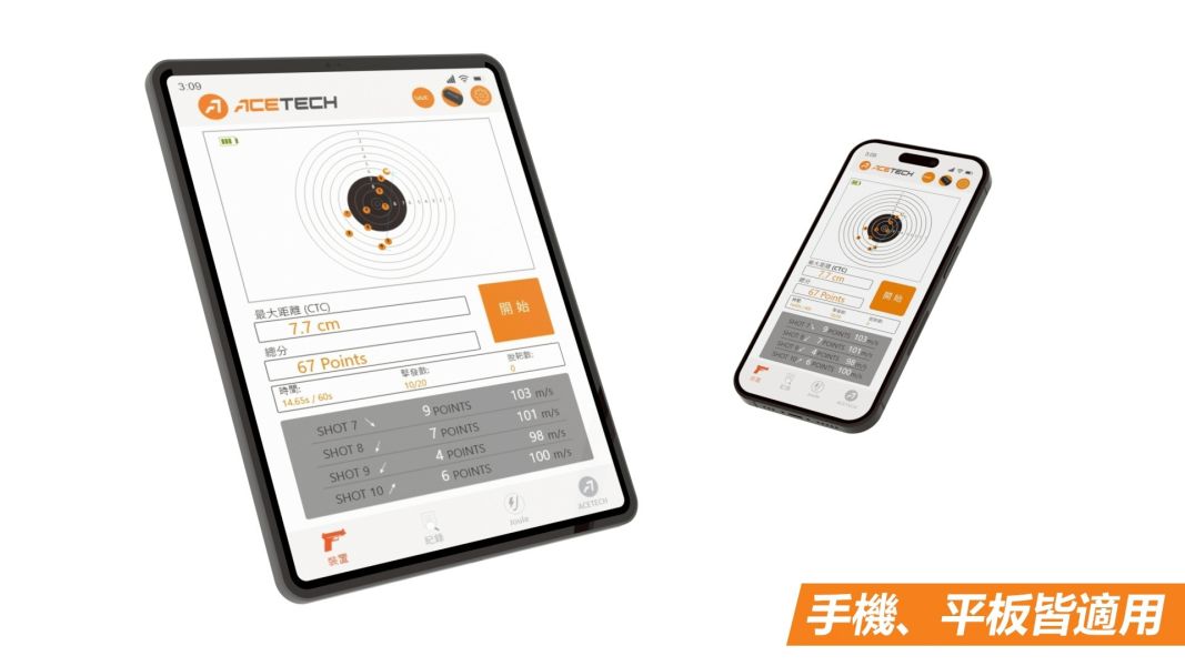 Acetech Alignmentor 電子校正靶 歸零 電子校正靶 歸零