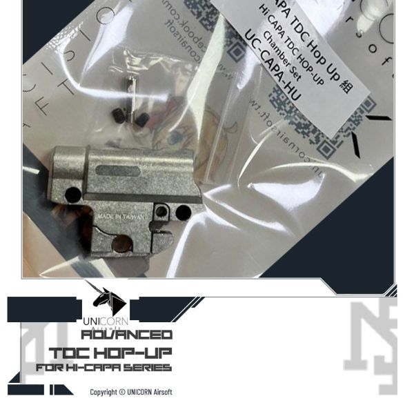 UNICORN / 獨角獸 Hi-capa TDC HOP座 UNICORN,獨角獸,Hi-capa,TDC,HOP座