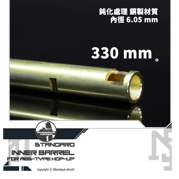 Silverback AEG-type Inner Barrel (330 mm) Silverback,SBA,SRS,TAC-41,APS,AEG-type,Inner Barrel,330 mm,SBA-IBL-A330