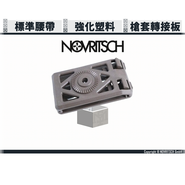 NOVRITSCH Holster Belt Clip (Black/FDE) NOVRITSCH,Holster,Belt Clip,YMS AIRSOFT,YMS,AIRSOFT,YAMASHUN,TAIWAN AIRSOFT,AIRSOFT TAIWAN,亞瑪順,生存遊戲