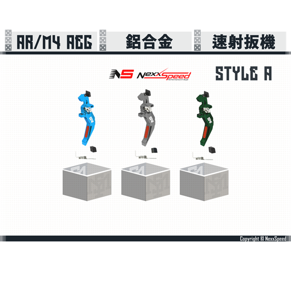 Nexxspeed AEG AR/M4 Aluminum Speed Trigger Style A (Blue/Titan/Green) Nexxspeed,AEG,AR,M4,Aluminum,Speed Trigger,Style A ,YMS AIRSOFT,YMS,AIRSOFT,YAMASHUN,TAIWAN AIRSOFT,AIRSOFT TAIWAN,亞瑪順,生存遊戲