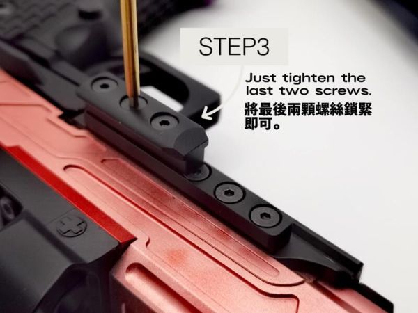 YMS TOUCH "ANGEL/天使"轉接塊 OPEN快拔槍套/左右手/SSP5/SSP28 