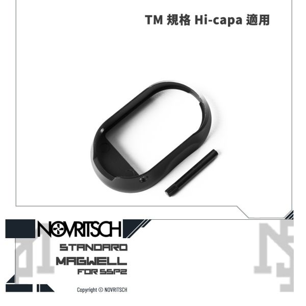 NOVRITSCH SSP2 Hi-capa Magwell NOVRITSCH,SSP2,Hi-capa,Magazine,Magwell,YMS AIRSOFT,YMS,AIRSOFT,YAMASHUN,TAIWAN AIRSOFT,AIRSOFT TAIWAN,亞瑪順,生存遊戲