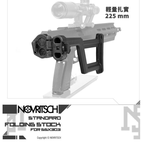 [Restocking] NOVRITSCH SSX303 Folding Stock NOVRITSCH,SSX303,Folding Stock,YMS AIRSOFT,YMS,AIRSOFT,YAMASHUN,TAIWAN AIRSOFT,AIRSOFT TAIWAN,亞瑪順,生存遊戲