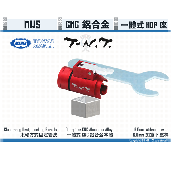 T.-N.T. TOKYO MARUI MWS One-piece HOP-UP Chamber T.-N.T.,TOKYO MARUI,MWS,One-piece,TDC,HOP-UP Chamber,YMS AIRSOFT,YMS,AIRSOFT,YAMASHUN,TAIWAN AIRSOFT,AIRSOFT TAIWAN,亞瑪順,生存遊戲