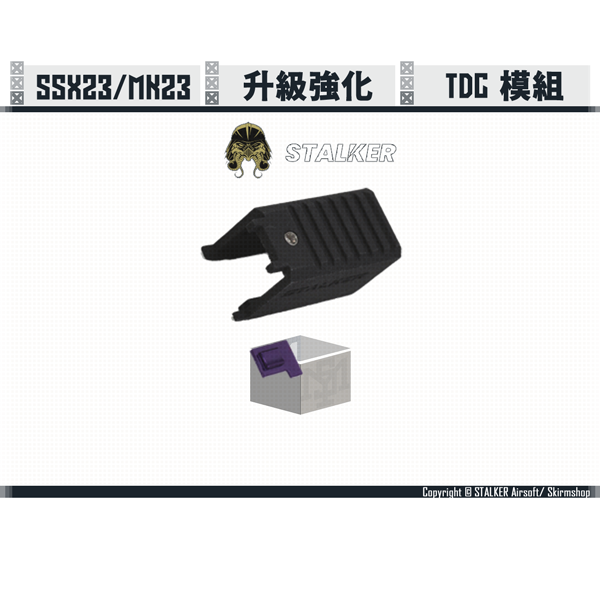 STALKER Mk23/SSX23 TDC Kit (TM/STTI/ASG/NOVRITSCH) STALKER,Mk23,SSX23,SSX303,TDC,HOP-UP Cover,YMS AIRSOFT,YMS,AIRSOFT,YAMASHUN,TAIWAN AIRSOFT,AIRSOFT TAIWAN,亞瑪順,生存遊戲