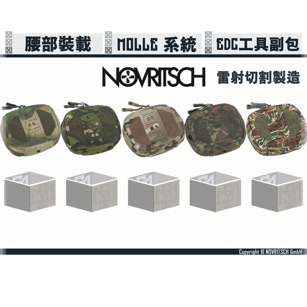 NOVRITSCH Molle Small Admin Pouch (Everglade/ACP Tropic/ACP/Flecktarn/Kreuzotter) NOVRITSCH,Molle,Small Admin Pouch,YMS AIRSOFT,YMS,AIRSOFT,YAMASHUN,TAIWAN AIRSOFT,AIRSOFT TAIWAN,亞瑪順,生存遊戲