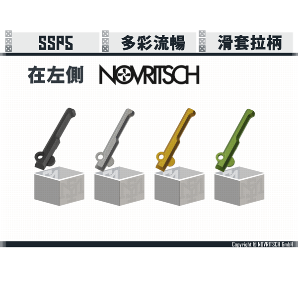 NOVRITSCH SSP5 Coloured On-left-side Slide Charging Handle (Black/Silver/Gold/Green) NOVRITSCH,SSP5,Coloured,Slide Charging Handle,On-Left,YMS AIRSOFT,YMS,AIRSOFT,YAMASHUN,TAIWAN AIRSOFT,AIRSOFT TAIWAN,亞瑪順,生存遊戲