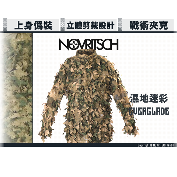 NOVRITSCH 3D Ghillie Suit - Jacket (Everglade) NOVRITSCH,Everglade,Ghillie,Jacket,Ghillie Suit,Forestry,Forest,police,ranger,wild observation,YMS AIRSOFT,YMS,AIRSOFT,YAMASHUN,TAIWAN AIRSOFT,AIRSOFT TAIWAN,亞瑪順,生存遊戲