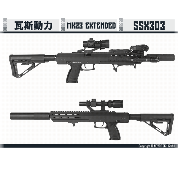 NOVRITSCH The SSX303 靜音 直壓 瓦斯步槍 NOVRITSCH,The SSX303,MK23,SSX23,靜音,瓦斯,NBB,步槍,YMS AIRSOFT,YMS,AIRSOFT,YAMASHUN,TAIWAN AIRSOFT,AIRSOFT TAIWAN,亞瑪順,生存遊戲
