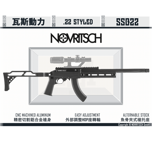 NOVRITSCH The SSQ22 Gas Blowback Rifle NOVRITSCH,The SSQ22,KC02,Gas,GBB,Rifle,YMS AIRSOFT,YMS,AIRSOFT,YAMASHUN,TAIWAN AIRSOFT,AIRSOFT TAIWAN,亞瑪順,生存遊戲