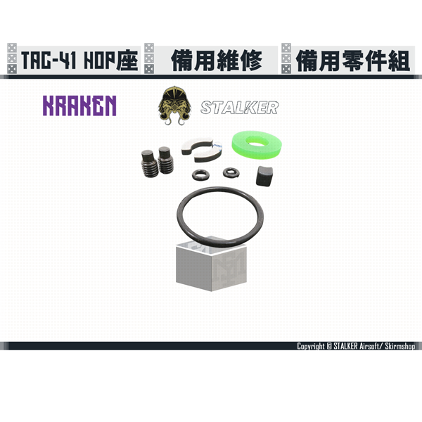[Out of Stock] STALKER "KRAKEN" TAC-41 HOP-UP Chamber Spare Part Set STALKER,KRAKEN,TAC-41,HOP-UP,Parts Replacement,YMS AIRSOFT,YMS,AIRSOFT,YAMASHUN,TAIWAN AIRSOFT,AIRSOFT TAIWAN,亞瑪順,生存遊戲