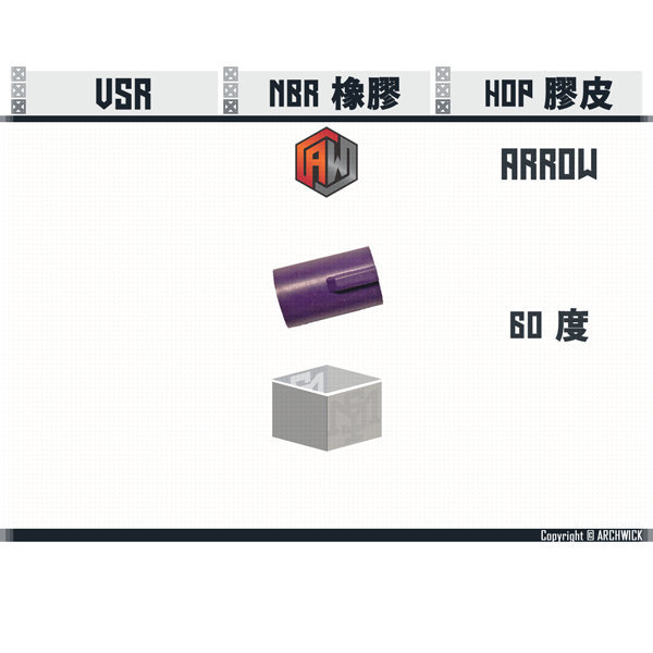 ARCHWICK ARROW VSR Rubber/NBR HOP Bucking (60°) ARCHWICK,ARROW,VSR,Rubber,NBR,HOP Bucking,60°,YMS AIRSOFT,YMS,AIRSOFT,YAMASHUN,TAIWAN AIRSOFT,AIRSOFT TAIWAN,亞瑪順,生存遊戲