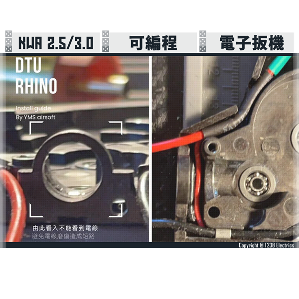 T238 "Rhino" Programmable DTU/ETU Electric Trigger Unit (For KWA 2.5 / 3.0) T238,Rhino,Programmable,ETU,KWA,YMS AIRSOFT,YMS,AIRSOFT,YAMASHUN,TAIWAN AIRSOFT,AIRSOFT TAIWAN,亞瑪順,生存遊戲