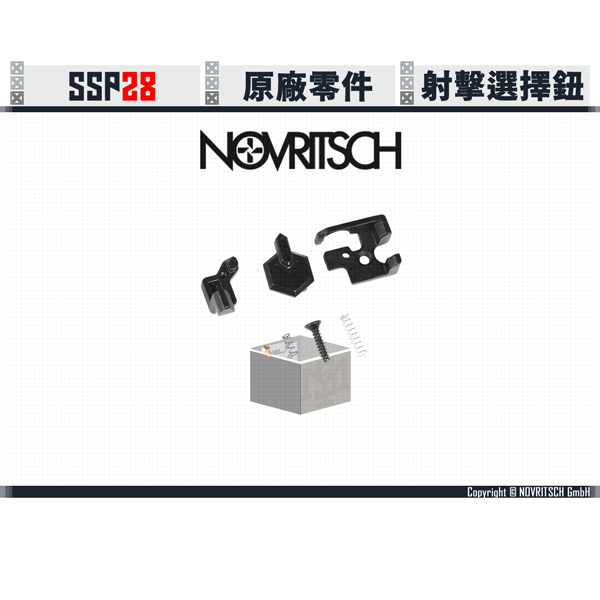 NOVRITSCH SSP28 Fire Selector Set NOVRITSCH,SSP28,Glock,G17,G18,GBB,Fire Selector Set,YMS AIRSOFT,YMS,AIRSOFT,YAMASHUN,TAIWAN AIRSOFT,AIRSOFT TAIWAN,亞瑪順,生存遊戲