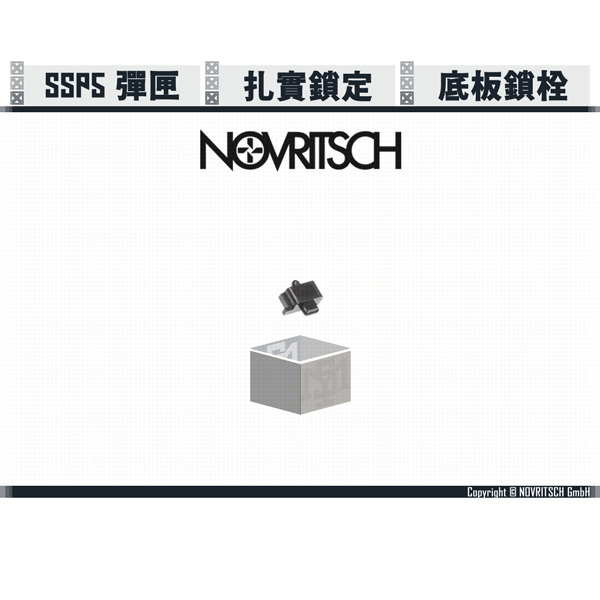 NOVRITSCH SSP5 Magazine Baseplate Lock Pin NOVRITSCH,SSP5,Magazine,Baseplate Lock Pin,YMS AIRSOFT,YMS,AIRSOFT,YAMASHUN,TAIWAN AIRSOFT,AIRSOFT TAIWAN,亞瑪順,生存遊戲
