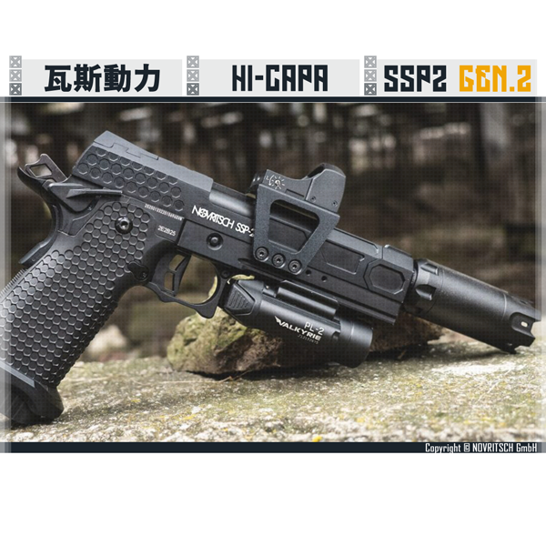NOVRITSCH The SSP2 Hi-capa GBB Pistol (5.1") NOVRITSCH,SSP2,Hi-capa,GBB,Pistol,5.1",YMS AIRSOFT,YMS,AIRSOFT,YAMASHUN,TAIWAN AIRSOFT,AIRSOFT TAIWAN,亞瑪順,生存遊戲