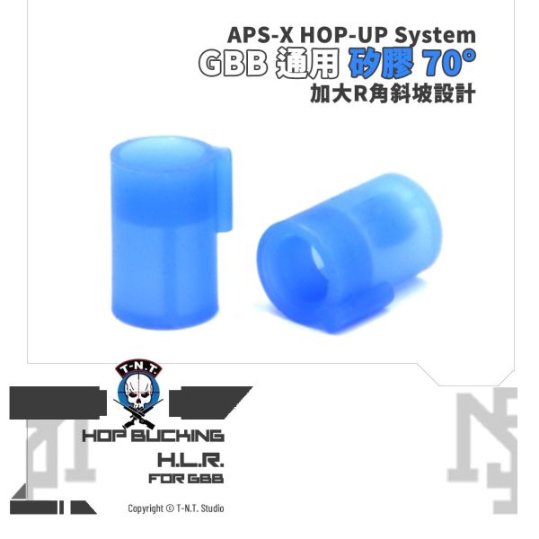 T.-N.T. APS-X HOP-UP System "H.L.R." GBB Silicone HOP Bucking (60°, 70°) T.-N.T.,APS-X HOP-UP System,H.L.R.,GBB,Silicone,HOP Bucking,60°,70°