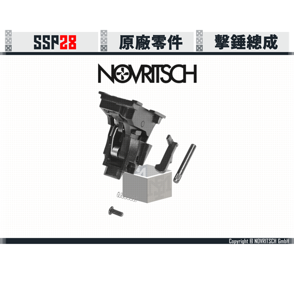 NOVRITSCH SSP28 擊錘總成 NOVRITSCH,SSP28,Glock,G17,G18,GBB,擊錘,總成,YMS AIRSOFT,YMS,AIRSOFT,YAMASHUN,TAIWAN AIRSOFT,AIRSOFT TAIWAN,亞瑪順,生存遊戲