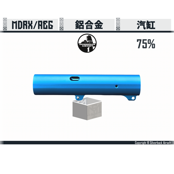 SILVERBACK MDRX Cylinder (75%/100%) Silverback,SBA,MDR-X,Cylinder,75%,100%,YMS AIRSOFT,YMS,AIRSOFT,YAMASHUN,TAIWAN AIRSOFT,AIRSOFT TAIWAN,亞瑪順,生存遊戲