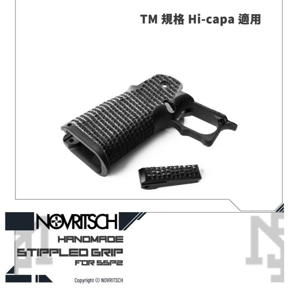 NOVRITSCH SSP2 Hi-capa Hand-Stippled Grip NOVRITSCH,SSP2,Hi-capa,Hand-Stippled,Grip,YMS AIRSOFT,YMS,AIRSOFT,YAMASHUN,TAIWAN AIRSOFT,AIRSOFT TAIWAN,亞瑪順,生存遊戲
