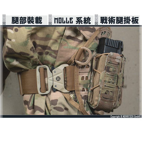 NOVRITSCH Dropleg Molle Platform (Coyote Brown/OD Green/Black) NOVRITSCH,Molle,Dropleg,platform,YMS AIRSOFT,YMS,AIRSOFT,YAMASHUN,TAIWAN AIRSOFT,AIRSOFT TAIWAN,亞瑪順,生存遊戲