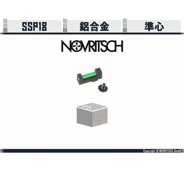 NOVRITSCH SSP18 Front Sight NOVRITSCH,SSP18,Glock,G17,G18,Front Sight,YMS AIRSOFT,YMS,AIRSOFT,YAMASHUN,TAIWAN AIRSOFT,AIRSOFT TAIWAN,亞瑪順,生存遊戲