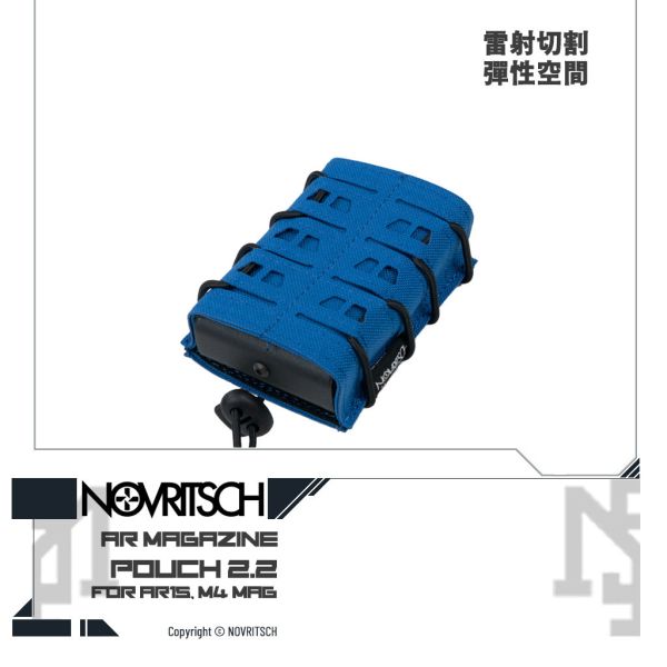 NOVRITSCH AR Mag Pouch 2.2 (Blue) NOVRITSCH,AR15,Magazine,Pouch,2.2,Blue,YMS AIRSOFT,YMS,AIRSOFT,YAMASHUN,TAIWAN AIRSOFT,AIRSOFT TAIWAN,亞瑪順,生存遊戲