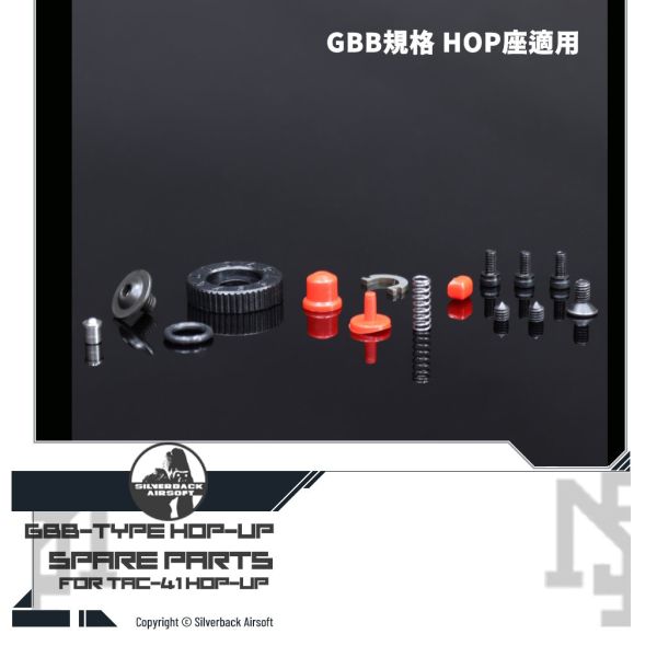 Silverback TAC-41 GBB-type HOP-UP Replacement Parts Silverback,SBA,TAC-41,GBB-type,HOP-UP,Replacement Parts