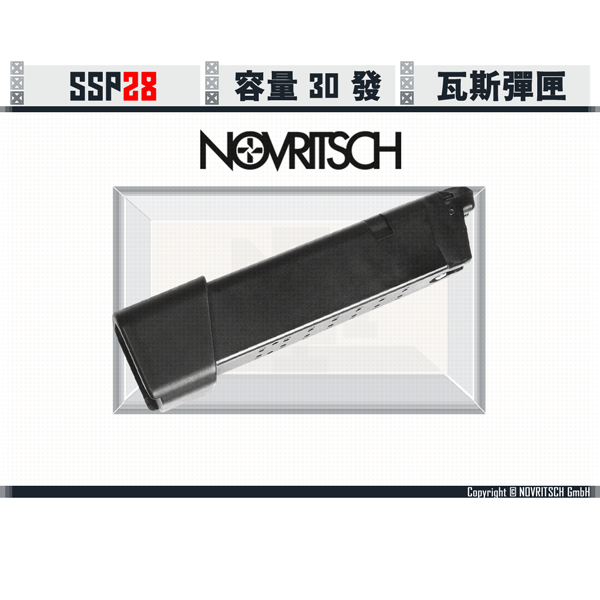 [PREORDER] NOVRITSCH SSP28 Magazine (30 BBs) NOVRITSCH,SSP28,Glock,G17,G18,GBB,Magazine,30 BBs,YMS AIRSOFT,YMS,AIRSOFT,YAMASHUN,TAIWAN AIRSOFT,AIRSOFT TAIWAN,亞瑪順,生存遊戲