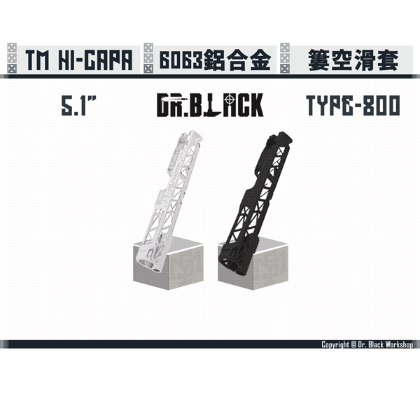 DR. BLACK Hi-capa "Type-800" 5.1" Slide (Silver/Black) Dr. Black,Hi-capa,5.1",Slide,Type-800,YMS AIRSOFT,YMS,AIRSOFT,YAMASHUN,TAIWAN AIRSOFT,AIRSOFT TAIWAN,亞瑪順,生存遊戲