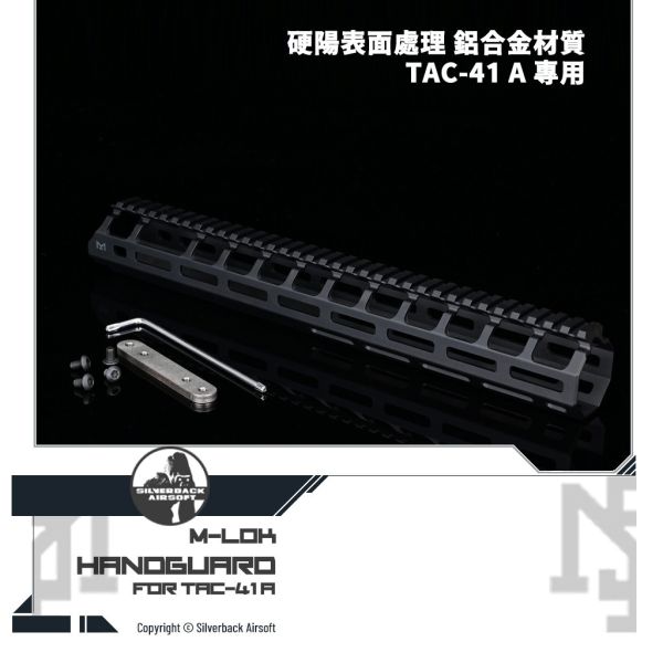 Silverback TAC-41 A M-LOK Handguard Silverback,SBA,TAC-41,TAC-41 A,M-LOK,Handguard