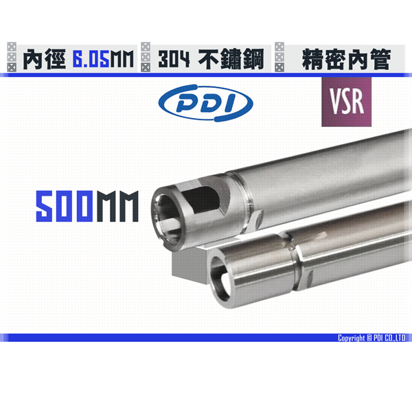 PDI Stainless Steel VSR 6.05mm Inner Barrel (500mm) PDI,Stainless Steel,VSR,6.05mm,Inner Barrel,500mm,YMS AIRSOFT,YMS,AIRSOFT,YAMASHUN,TAIWAN AIRSOFT,AIRSOFT TAIWAN,亞瑪順,生存遊戲