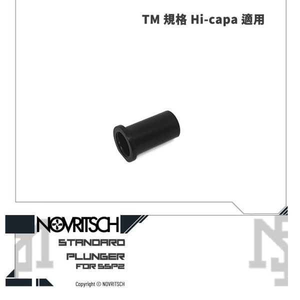 NOVRITSCH SP2 Hi-capa Plunger NOVRITSCH,SSP2,Hi-capa,Magazine,Plunger,YMS AIRSOFT,YMS,AIRSOFT,YAMASHUN,TAIWAN AIRSOFT,AIRSOFT TAIWAN,亞瑪順,生存遊戲