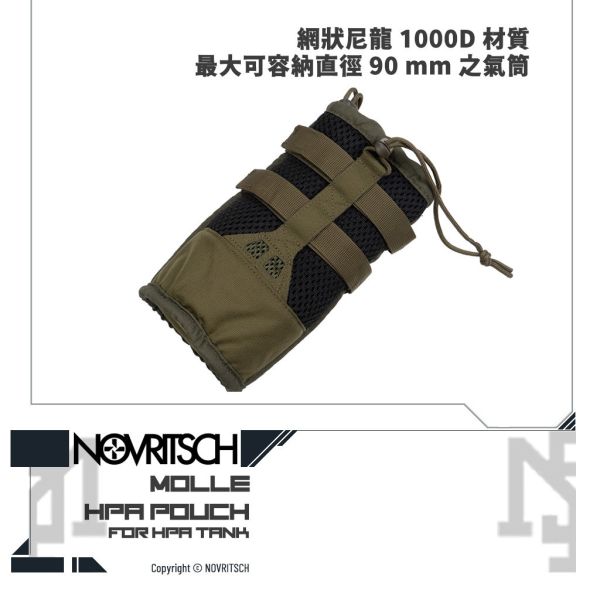 NOVRITSCH HPA Pouch (OD Green) NOVRITSCH,MOLLE,HPA,POUCH,OD Green,YMS AIRSOFT,YMS,AIRSOFT,YAMASHUN,TAIWAN AIRSOFT,AIRSOFT TAIWAN,亞瑪順,生存遊戲