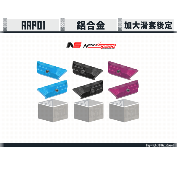 Nexxspeed AAP01 Extended Slide Stop (Blue/Black/Purple) Nexxspeed,Hi-capa,Extended Slide Stop,YMS AIRSOFT,YMS,AIRSOFT,YAMASHUN,TAIWAN AIRSOFT,AIRSOFT TAIWAN,亞瑪順,生存遊戲