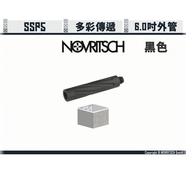 NOVRITSCH SSP5 Coloured 6.0" Outer Barrel (Black/Silver/Gold) NOVRITSCH,SSP5,6.0",Coloured,Outer Barrel,YMS AIRSOFT,YMS,AIRSOFT,YAMASHUN,TAIWAN AIRSOFT,AIRSOFT TAIWAN,亞瑪順,生存遊戲