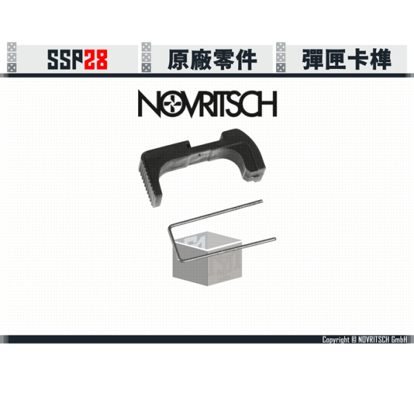 NOVRITSCH SSP28 Magazine Release NOVRITSCH,SSP28,Glock,G17,G18,GBB,Magazine Release,YMS AIRSOFT,YMS,AIRSOFT,YAMASHUN,TAIWAN AIRSOFT,AIRSOFT TAIWAN,亞瑪順,生存遊戲