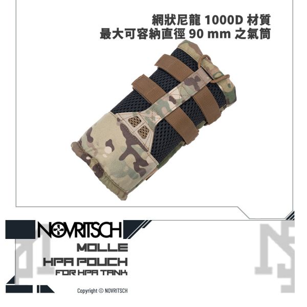 OVRITSCH HPA Pouch (ACP) NOVRITSCH,MOLLE,HPA,POUCH,ACP,YMS AIRSOFT,YMS,AIRSOFT,YAMASHUN,TAIWAN AIRSOFT,AIRSOFT TAIWAN,亞瑪順,生存遊戲