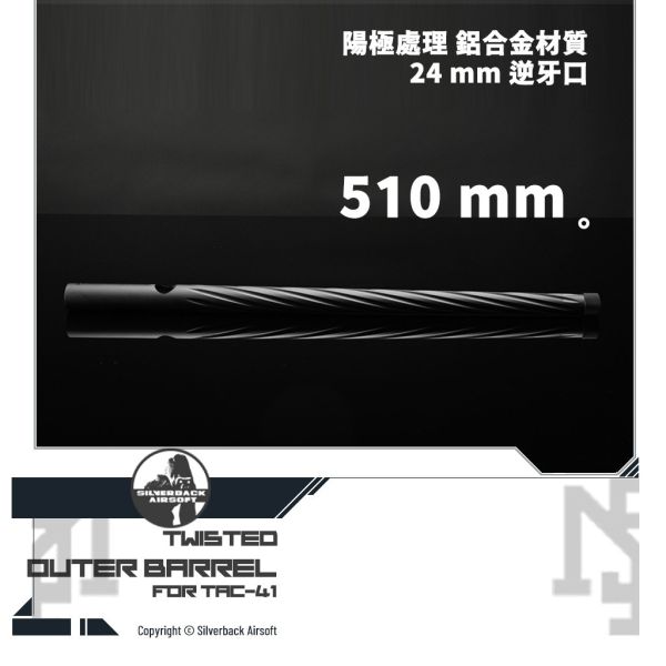 Silverback TAC-41 Twisted Outer Barrel (510 mm) Silverback,SBA,TAC-41,Twisted,Outer Barrel,510 mm