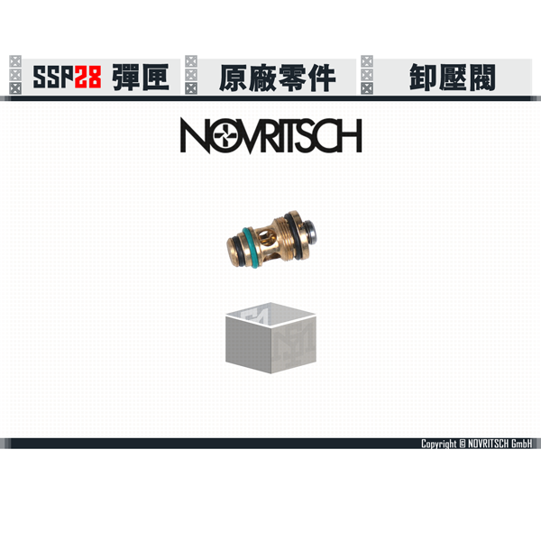 NOVRITSCH SSP28 彈匣 卸壓閥 NOVRITSCH,SSP28,Glock,G17,G18,GBB,彈匣,卸壓閥,YMS AIRSOFT,YMS,AIRSOFT,YAMASHUN,TAIWAN AIRSOFT,AIRSOFT TAIWAN,亞瑪順,生存遊戲