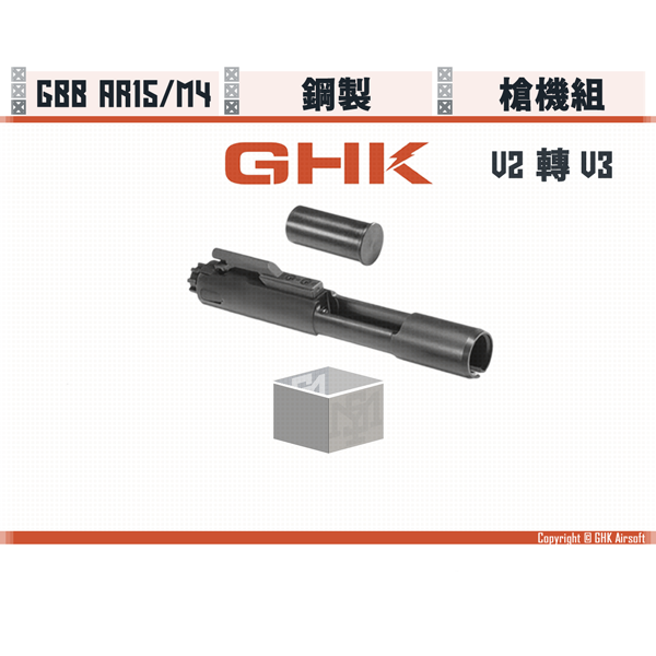 GHK AR/M4 V3 Receiver Assembly GHK,AR,M4,V3,Receiver Assembly,YMS AIRSOFT,YMS,AIRSOFT,YAMASHUN,TAIWAN AIRSOFT,AIRSOFT TAIWAN,亞瑪順,生存遊戲