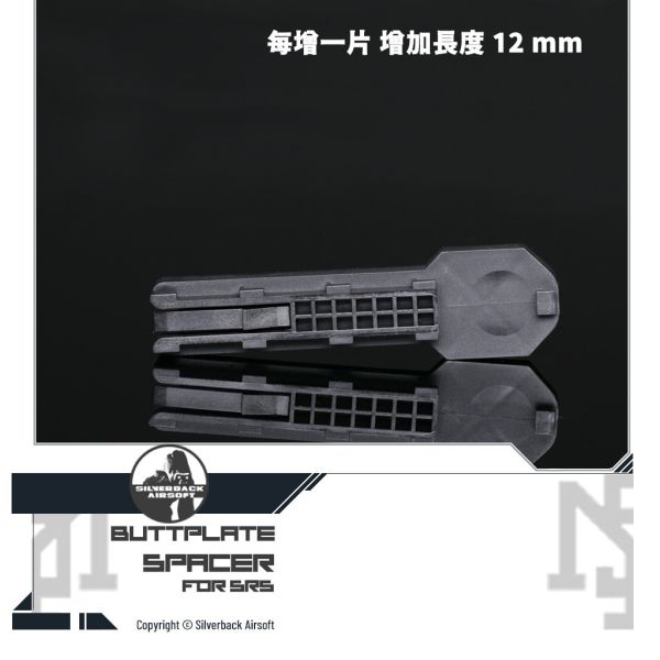 Silverback SRS Buttplate Spacer (single, 3 unit per pack) Silverback,SBA,SRS,Buttplate,Spacer,SBA-STK-02,SBA-STK-03