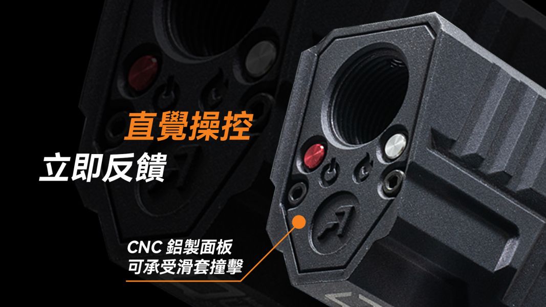 Acetech QUADRA / Quadra S 鋁製發光器 Acetech QUADRA / Quadra S 鋁製發光器